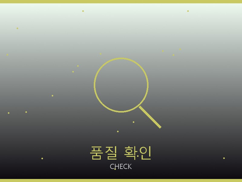 크롬하츠 스콰이어 이스트웨스트 레플 품질 확인 체크포인트