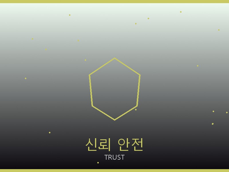 크롬하츠 스콰이어 이스트웨스트 레플 신뢰·안전 거래